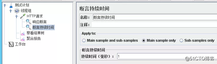 搭建 Apache Jmeter 分布式压测与监控，真那么难搞定？｜实战干货