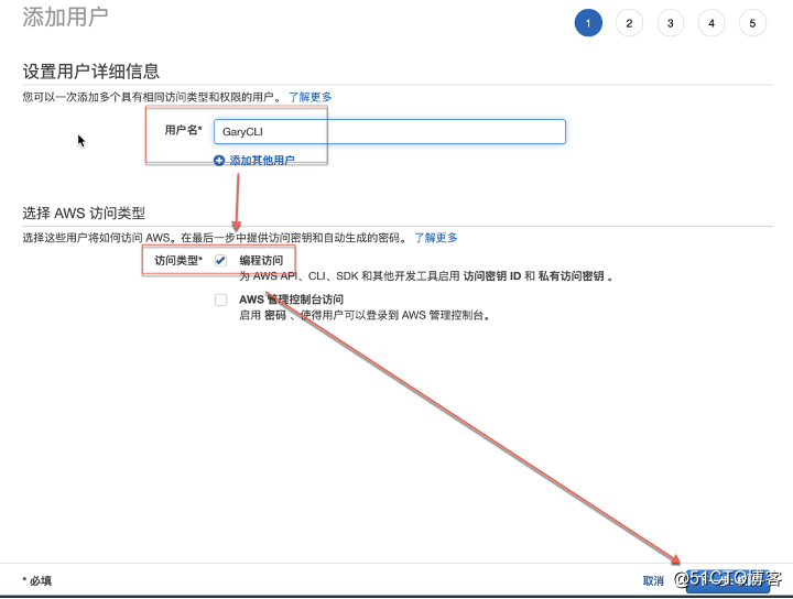 使用CLI创建VPC