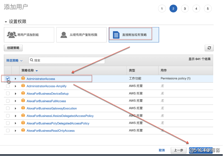 使用CLI创建VPC
