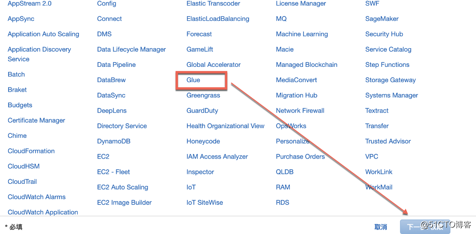 使用Glue抓取Azure SQL Database的数据库