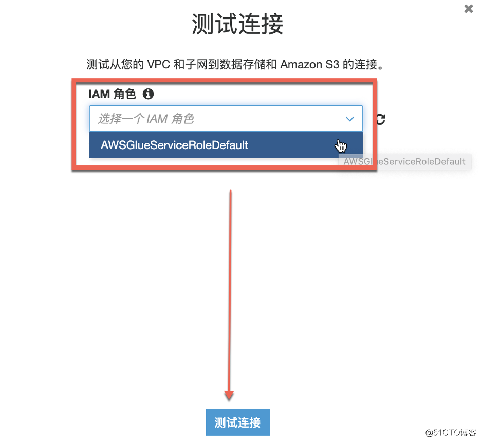 使用Glue抓取Azure SQL Database的数据库
