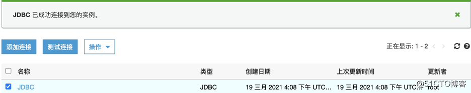 使用Glue抓取Azure SQL Database的数据库