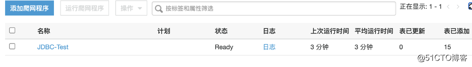 使用Glue抓取Azure SQL Database的数据库