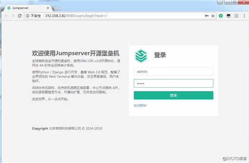 手把手从0开始教你搭建Jumpserver,为服务器安全保驾护航！