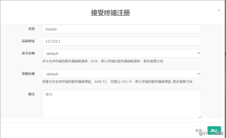 手把手从0开始教你搭建Jumpserver,为服务器安全保驾护航！