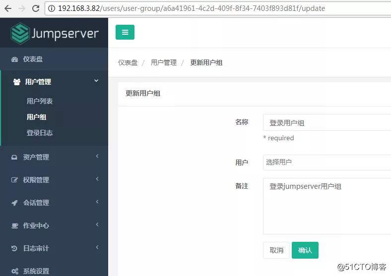 手把手从0开始教你搭建Jumpserver,为服务器安全保驾护航！