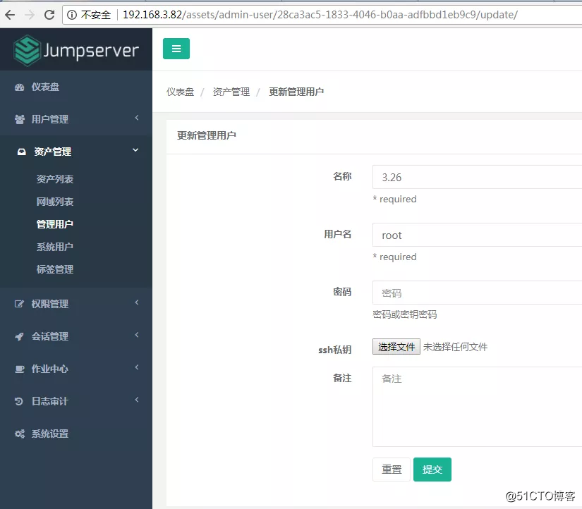 手把手从0开始教你搭建Jumpserver,为服务器安全保驾护航！