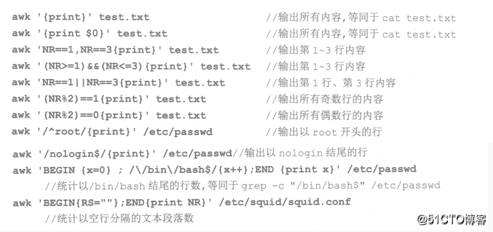 shell脚本之awk工具的使用