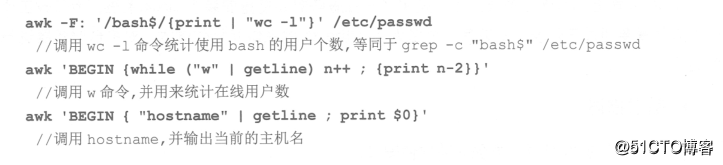 shell脚本之awk工具的使用