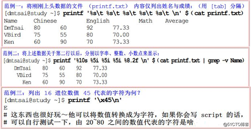 shell脚本之awk工具的使用