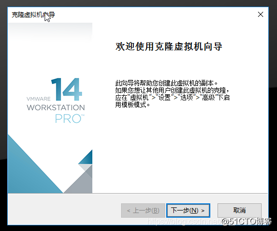 VMware拷贝虚拟机