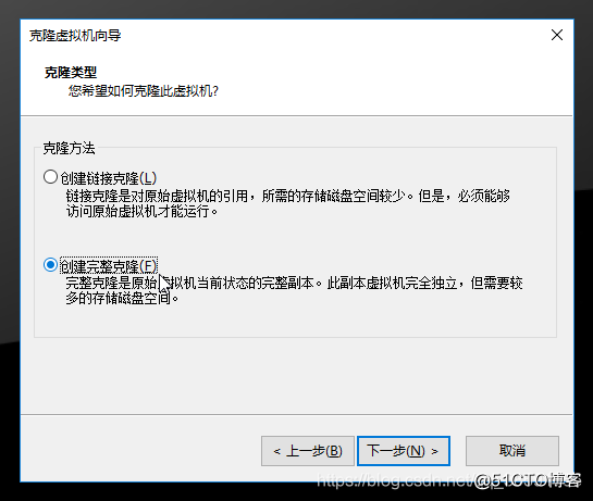 VMware拷贝虚拟机