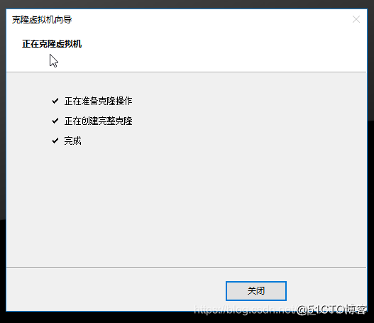 VMware拷贝虚拟机