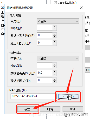 VMware拷贝虚拟机