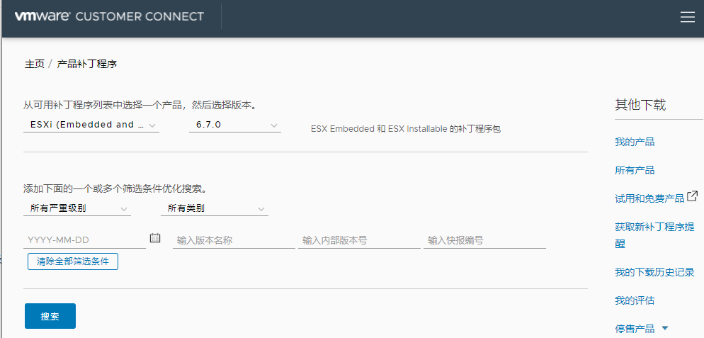 ESXI（VSphere）主机补丁离线升级（多图）