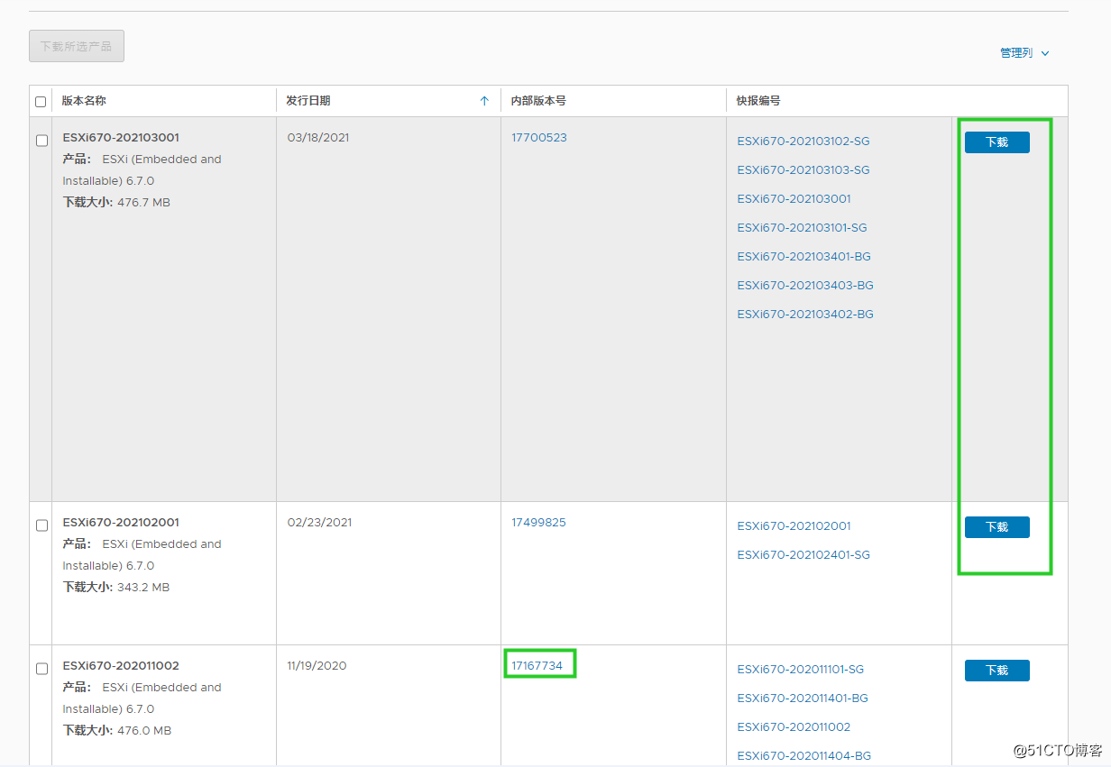 ESXI（VSphere）主机补丁离线升级（多图）