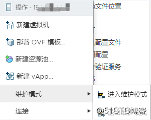 ESXI（VSphere）主机补丁离线升级（多图）