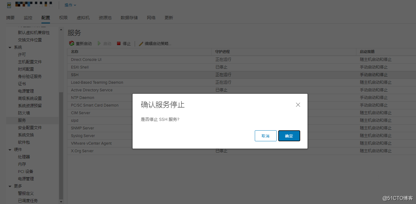 ESXI（VSphere）主机补丁离线升级（多图）