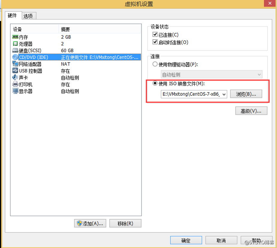 Centos7环境部署及基本操作