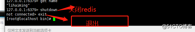 liunx上的redis安装