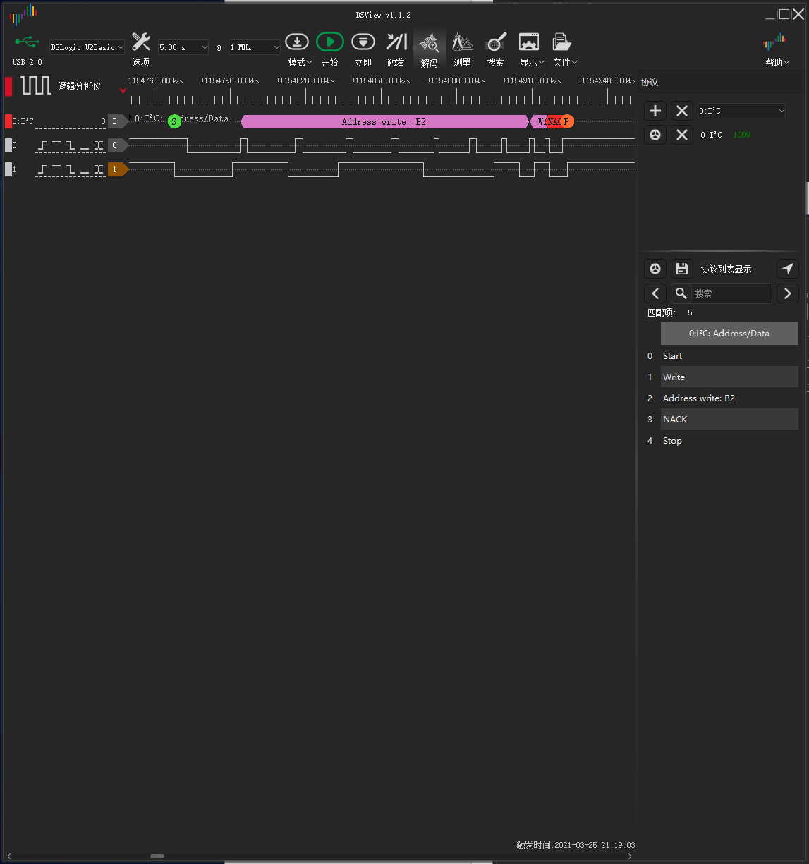 I2C逻辑分析仪截图