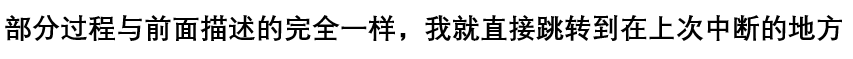 技术分享图片