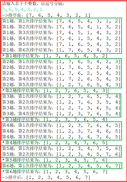 技术分享图片