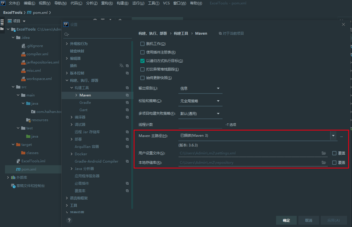 技术分享图片