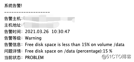 线上mysql的binlog导致磁盘暴增的排查记录