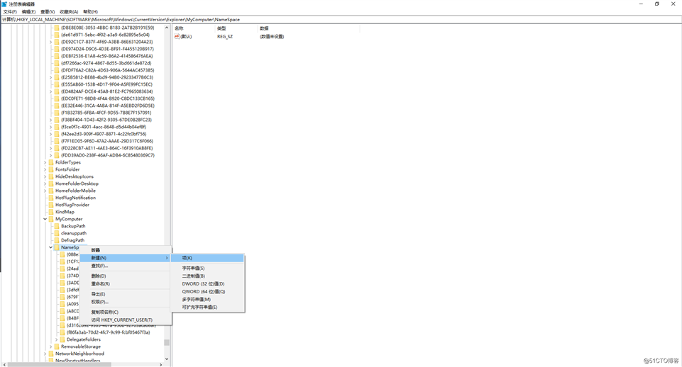 Win10系统隐藏此电脑中的3D对象等七个文件夹