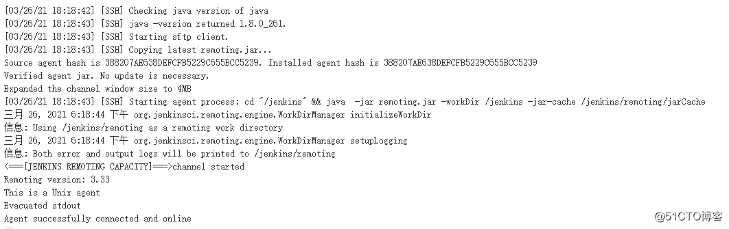 jenkins分布式节点添加