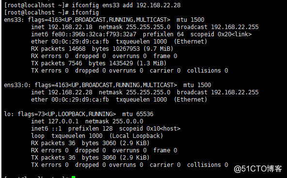 Linux之常用基础命令简介