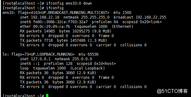Linux之常用基础命令简介