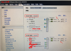 ESXi主机网卡识别为10Mb导致业务缓慢