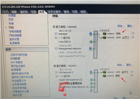 ESXi主机网卡识别为10Mb导致业务缓慢