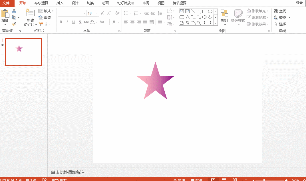 技术分享图片