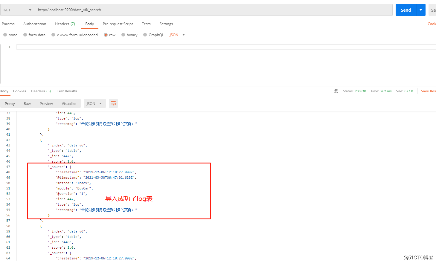 开始使用ElasticSearch(十一)之数据多表导出