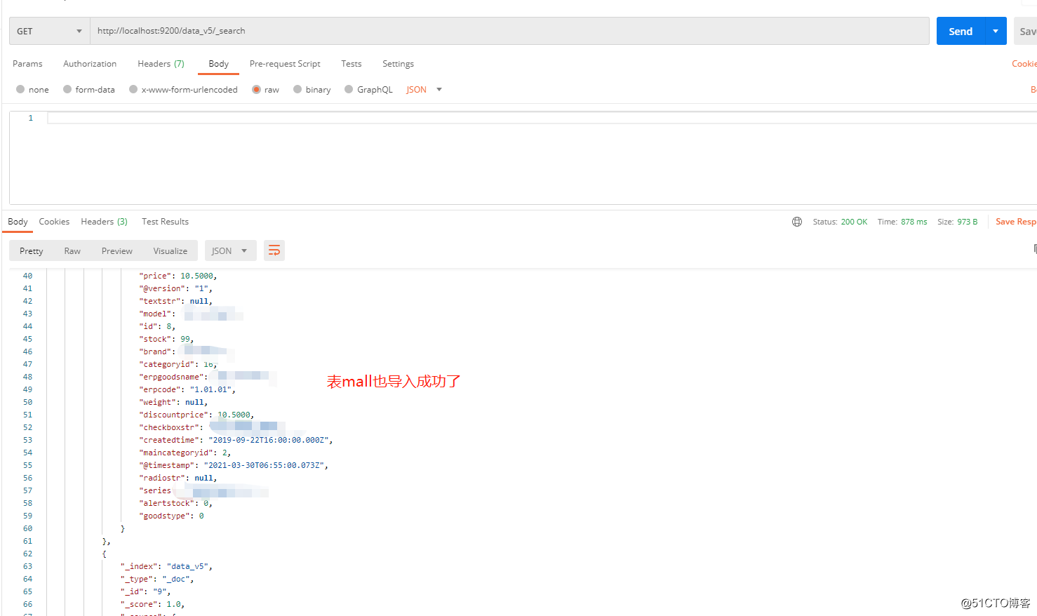开始使用ElasticSearch(十一)之数据多表导出