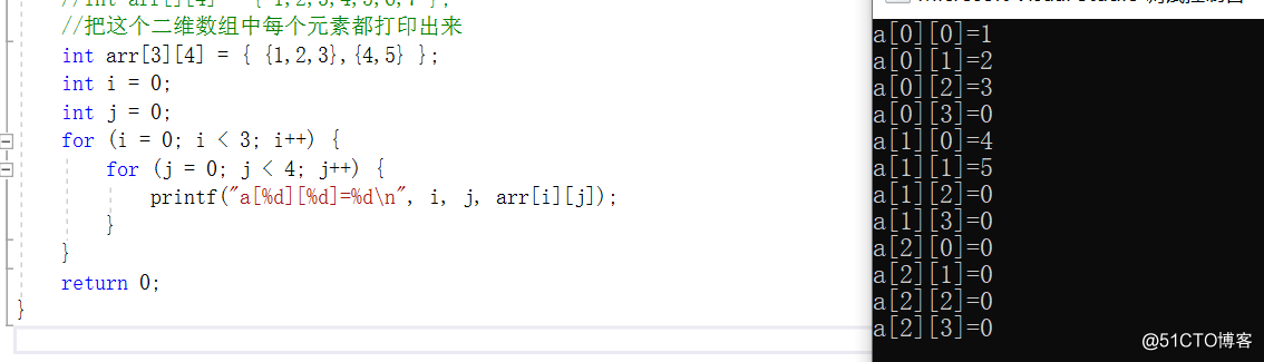 C语言二维数组