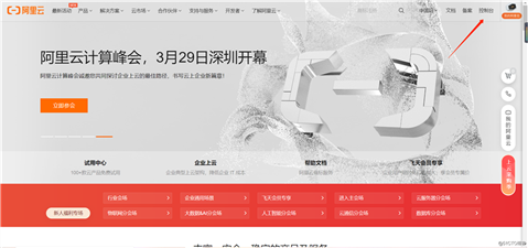 Docker容器--安装部署