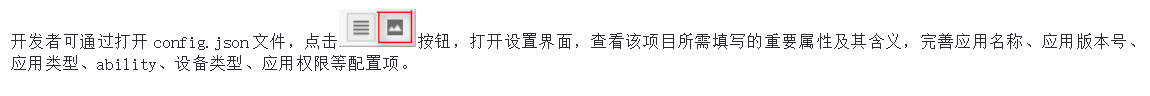 预览器和编辑器双重发力，DevEco Studio 2.1 Beta 3强势来袭