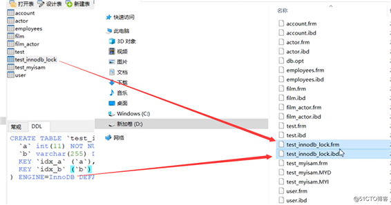 MySql引擎原理以及优化
