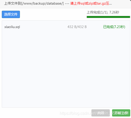 技术分享图片
