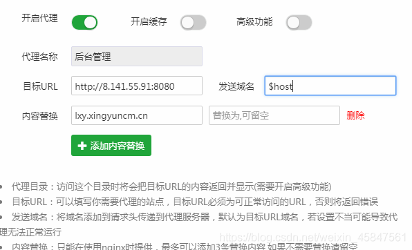 技术分享图片