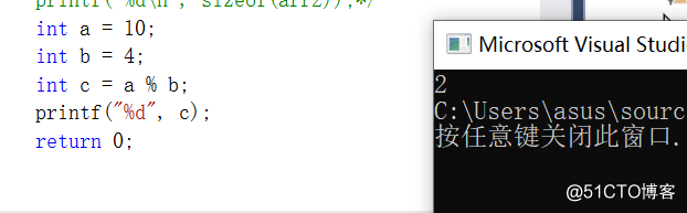 C语言中的操作符