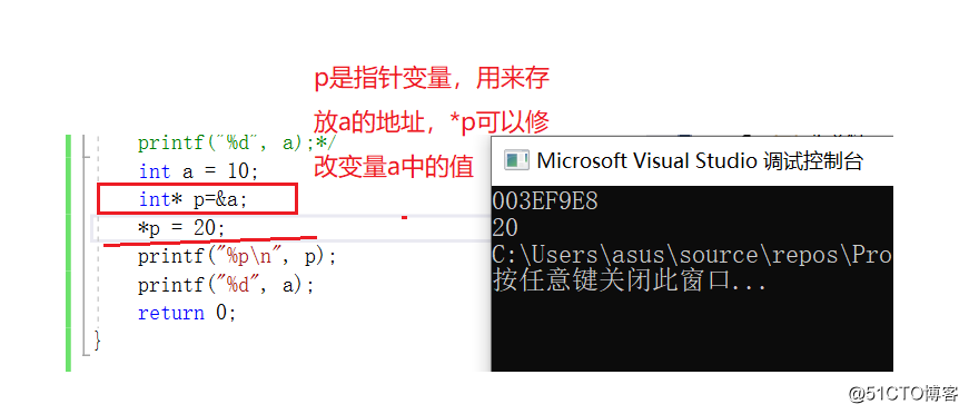 C语言中的操作符