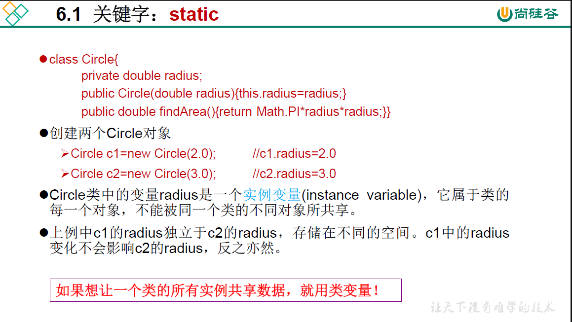image-20210313223427538