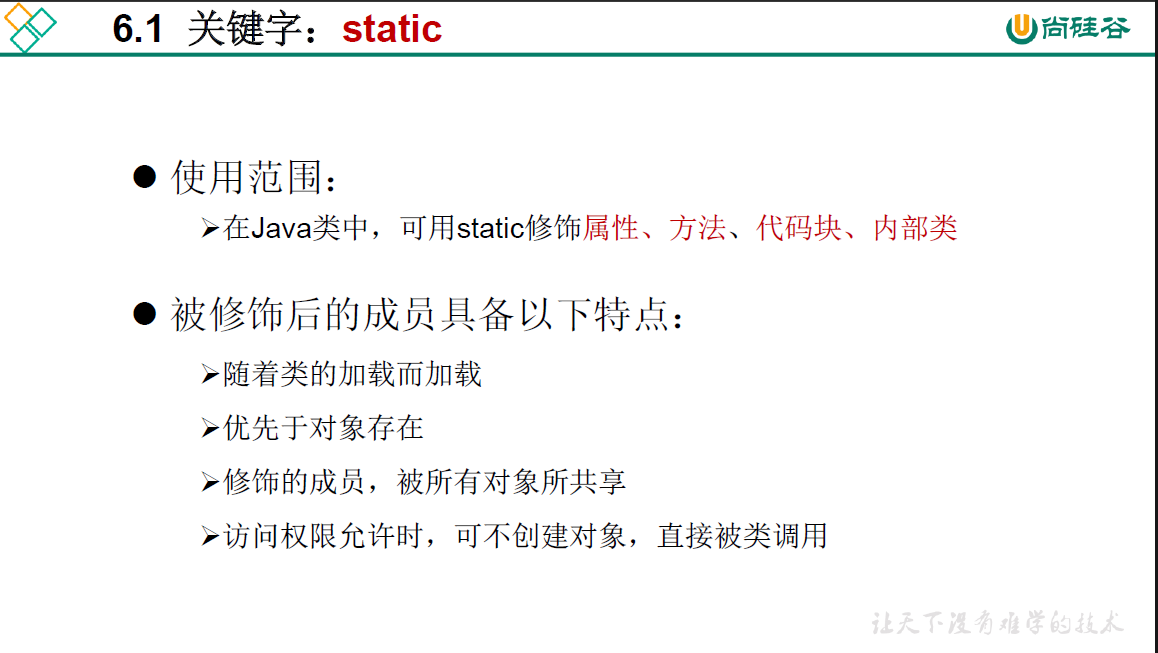 image-20210313223550186