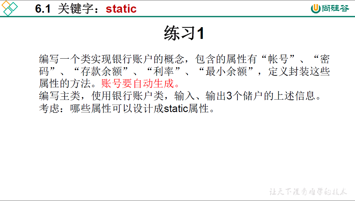 image-20210316111517433