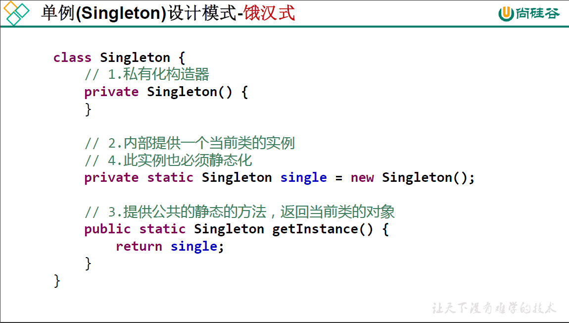 image-20210316111725049